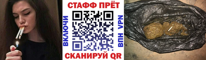 Купить закладку ГАШИШ  Меф мяу мяу  Кочубеевское