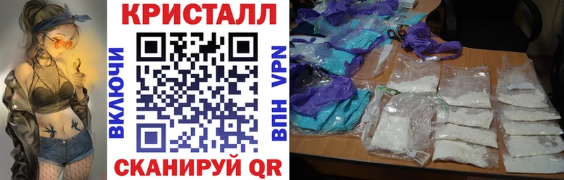 АМФ 97%  Купить закладки  Кочубеевское 