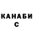 ГАШ Cannabis Dilda Nugmanova