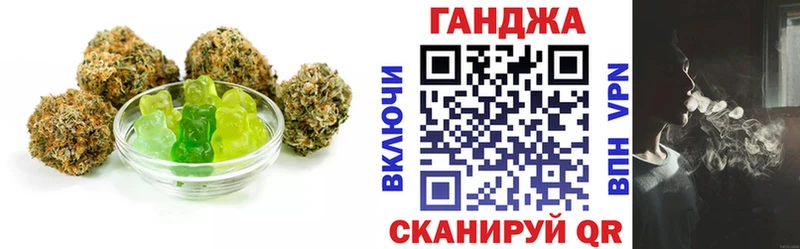 Купить закладки  Кочубеевское  Печенье с ТГК конопля 