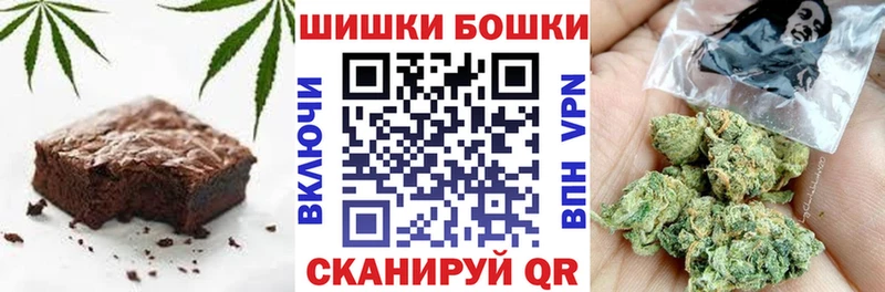 Canna-Cookies конопля Кочубеевское