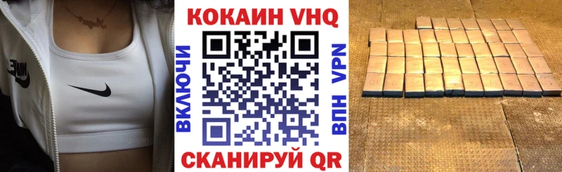 COCAIN 97%  Купить где  Кочубеевское 
