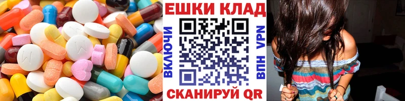 Купить  Кочубеевское  ЭКСТАЗИ VHQ 