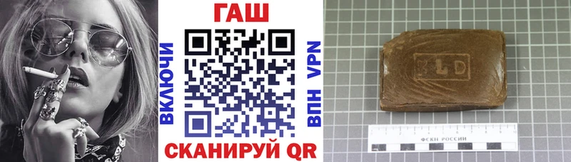 Гашиш Premium  Купить закладки  Кочубеевское 