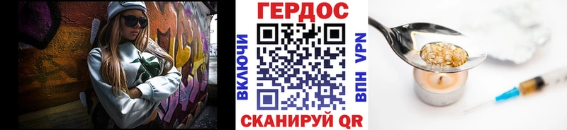 Героин Афган  Купить где  Кочубеевское 