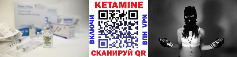 Купить  Кочубеевское  Кетамин VHQ 