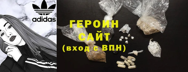мефедрон мука Козельск