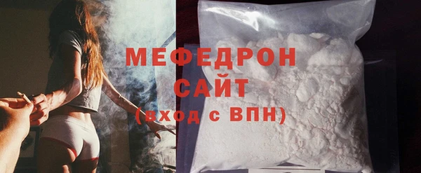 мефедрон мука Козельск