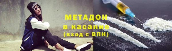 альфа пвп VHQ Кодинск