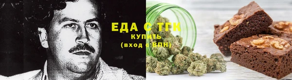 мефедрон мука Козельск