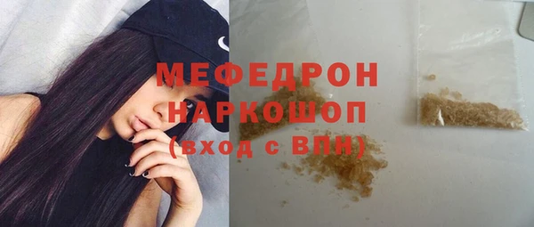 мефедрон мука Козельск