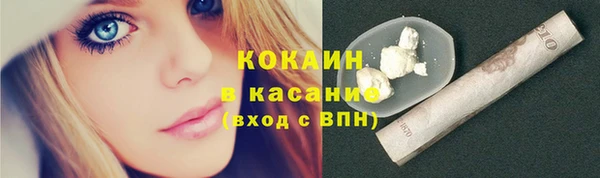 альфа пвп VHQ Кодинск