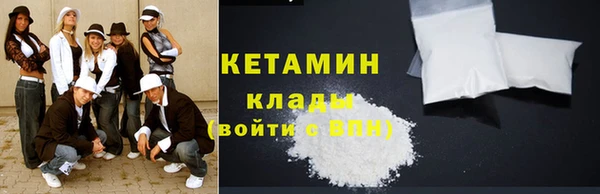 альфа пвп VHQ Кодинск