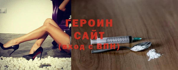 альфа пвп VHQ Кодинск