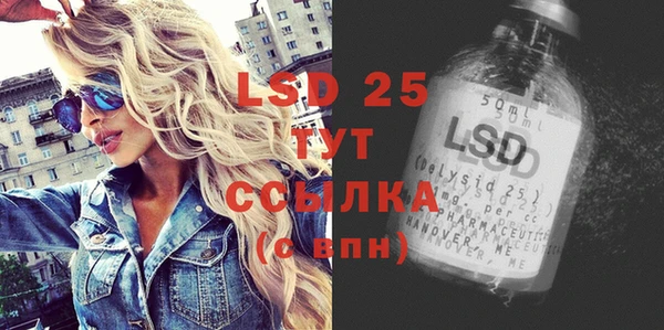 альфа пвп VHQ Кодинск
