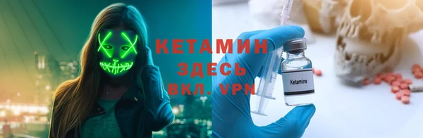 альфа пвп VHQ Кодинск