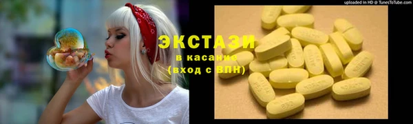 альфа пвп VHQ Кодинск
