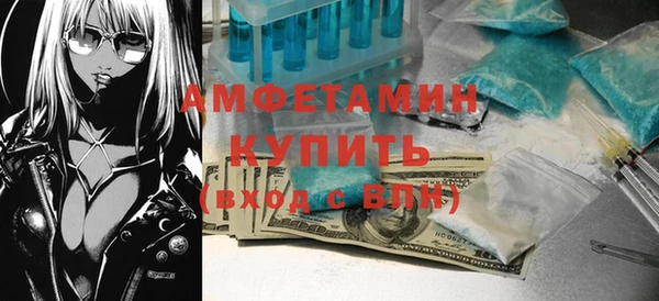 альфа пвп VHQ Кодинск
