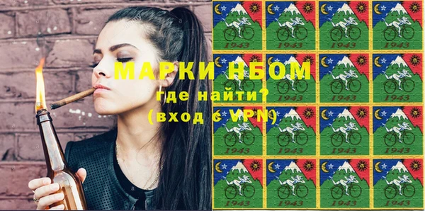 альфа пвп VHQ Кодинск