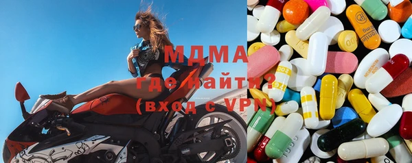 альфа пвп VHQ Кодинск