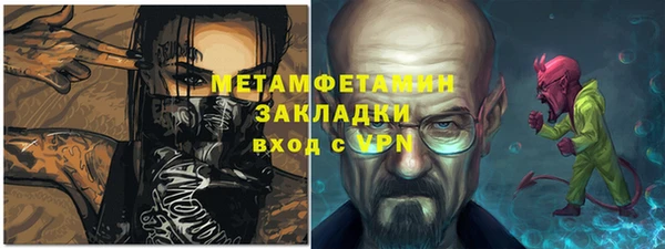 мефедрон мука Козельск