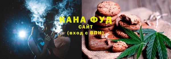 альфа пвп VHQ Кодинск