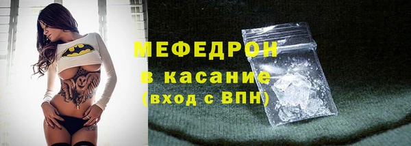альфа пвп VHQ Кодинск