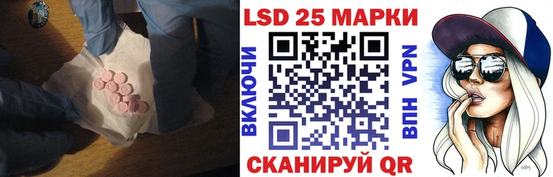 Купить где  Кочубеевское  ЛСД экстази кислота 