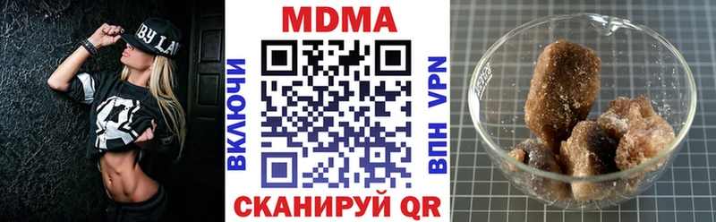 Купить закладки  Кочубеевское  MDMA Molly 