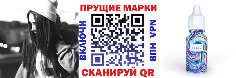 Марки NBOMe 1,8мг  Купить закладки  Кочубеевское 