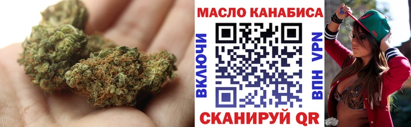 Дистиллят ТГК концентрат  Купить  Кочубеевское 