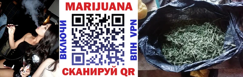 МАРИХУАНА марихуана Кочубеевское